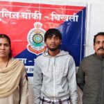 नाबालिक बालिका से दुष्कर्म करने वाला आरोपी गिरफ्तार ….