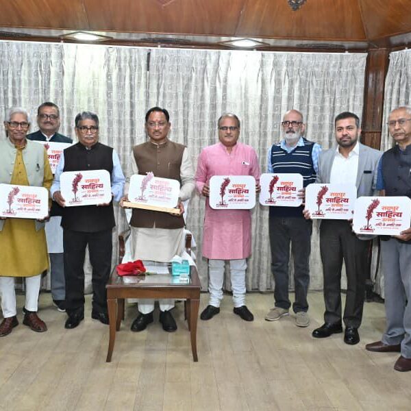 अगले महीने रायपुर में होगा साहित्य उत्सव, देश भर के 100 से अधिक साहित्यकार जुटेंगे….