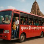 छत्तीसगढ़ में शुरू होने जा रहा है पर्यटन का नया अध्याय:मुख्यमंत्री जन पर्यटन प्रोत्साहन योजना से छत्तीसगढ़ पर्यटन को मिलेगी नई उड़ान…..