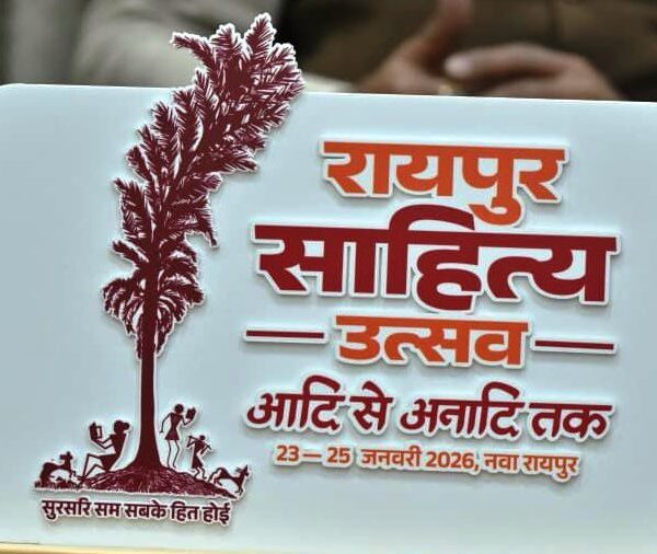 साहित्य उत्सव 2026, कॉलेज के विद्यार्थियों के लिए सभी जिलों में होगीं कविता-कहानी प्रतियोगिताएं….