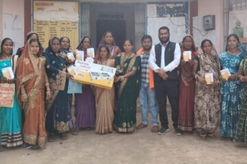 प्रधानमंत्री उज्ज्वला योजना अन्तर्गत ग्राम बनभेड़ी में 17 हितग्राहियों&hellip;