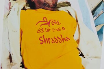 सड़क दुर्घटना में गंभीर रूप से घायल अज्ञात व्यक्ति&hellip;