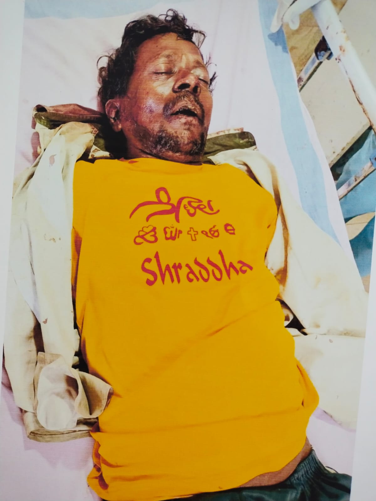 सड़क दुर्घटना में गंभीर रूप से घायल अज्ञात&hellip;