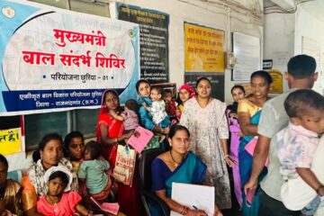 मुख्यमंत्री बाल संदर्भ योजना अंतर्गत हमर स्वस्थ लइका कार्यक्रम&hellip;