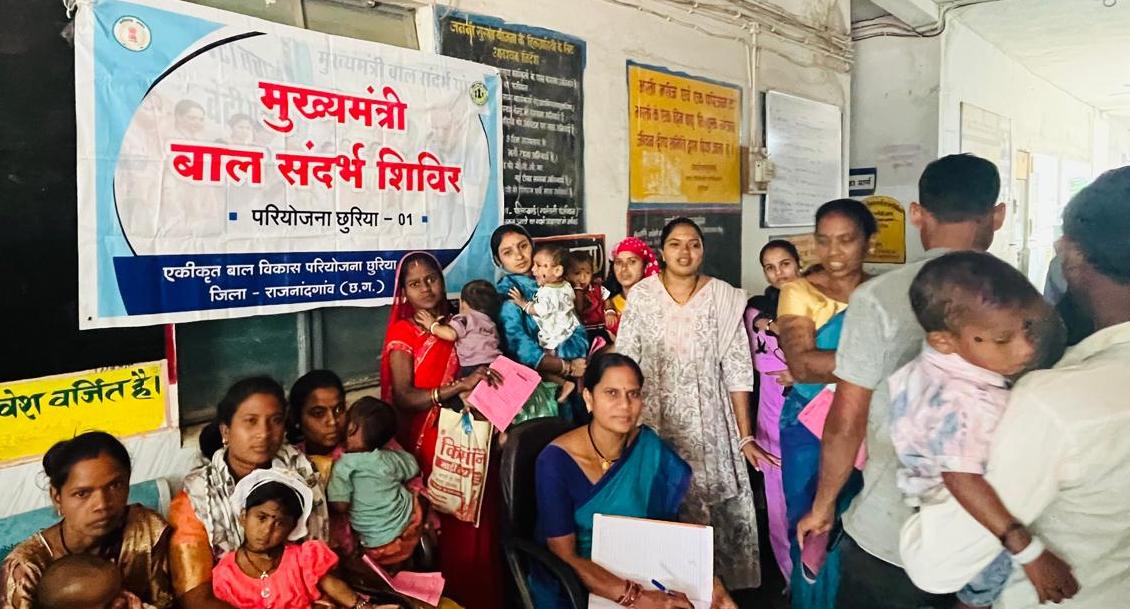 मुख्यमंत्री बाल संदर्भ योजना अंतर्गत हमर स्वस्थ लइका&hellip;