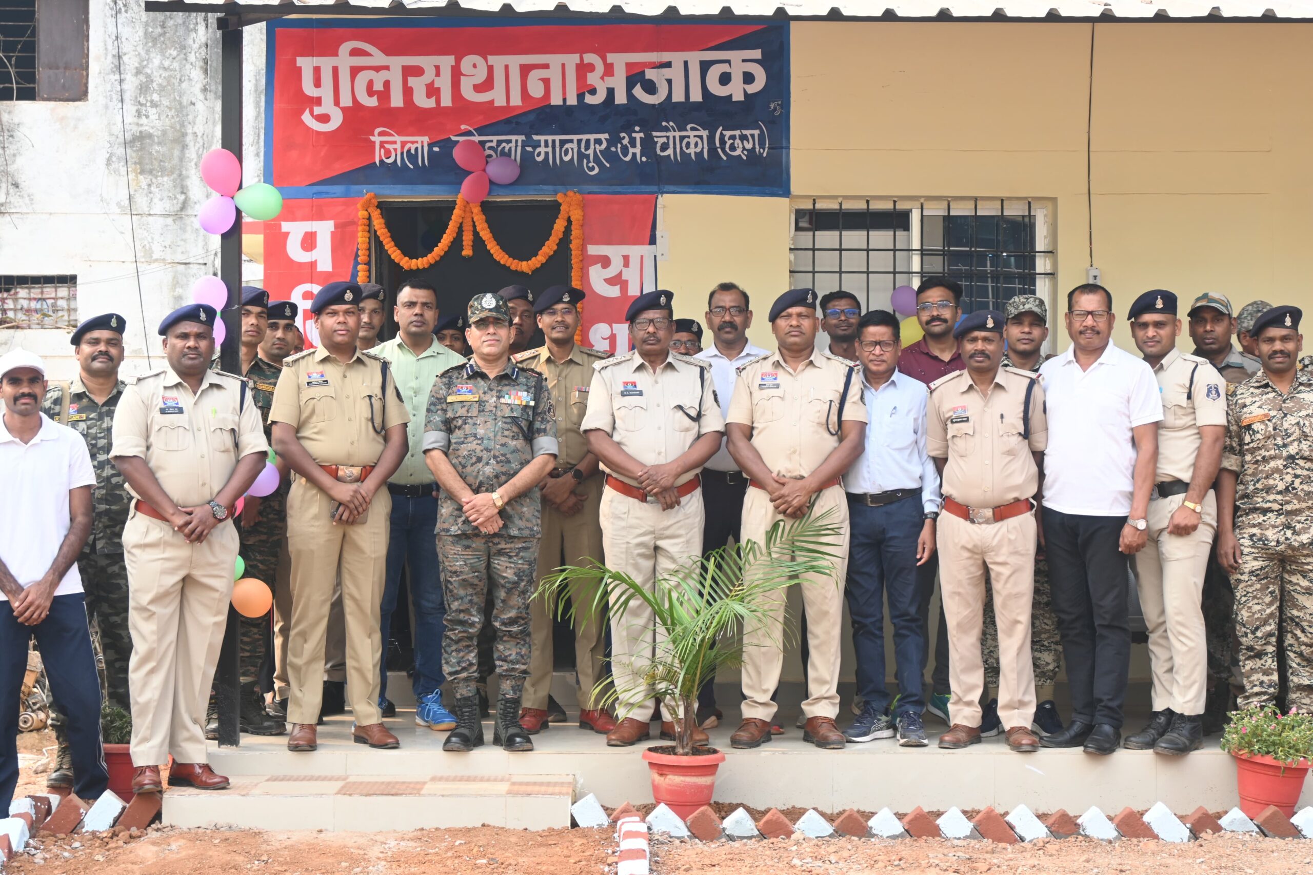 वरिष्ठ पुलिस अधीक्षक के द्वारा नवीन अजाक पुलिस&hellip;