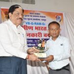 विबी-जी-राम-जी केवल रोजगार के बारे में नहीं है; यह विकसित भारत 2047 मिशन को सशक्त करने में एक अहम पहल है” – गणेश शंकर मिश्रा