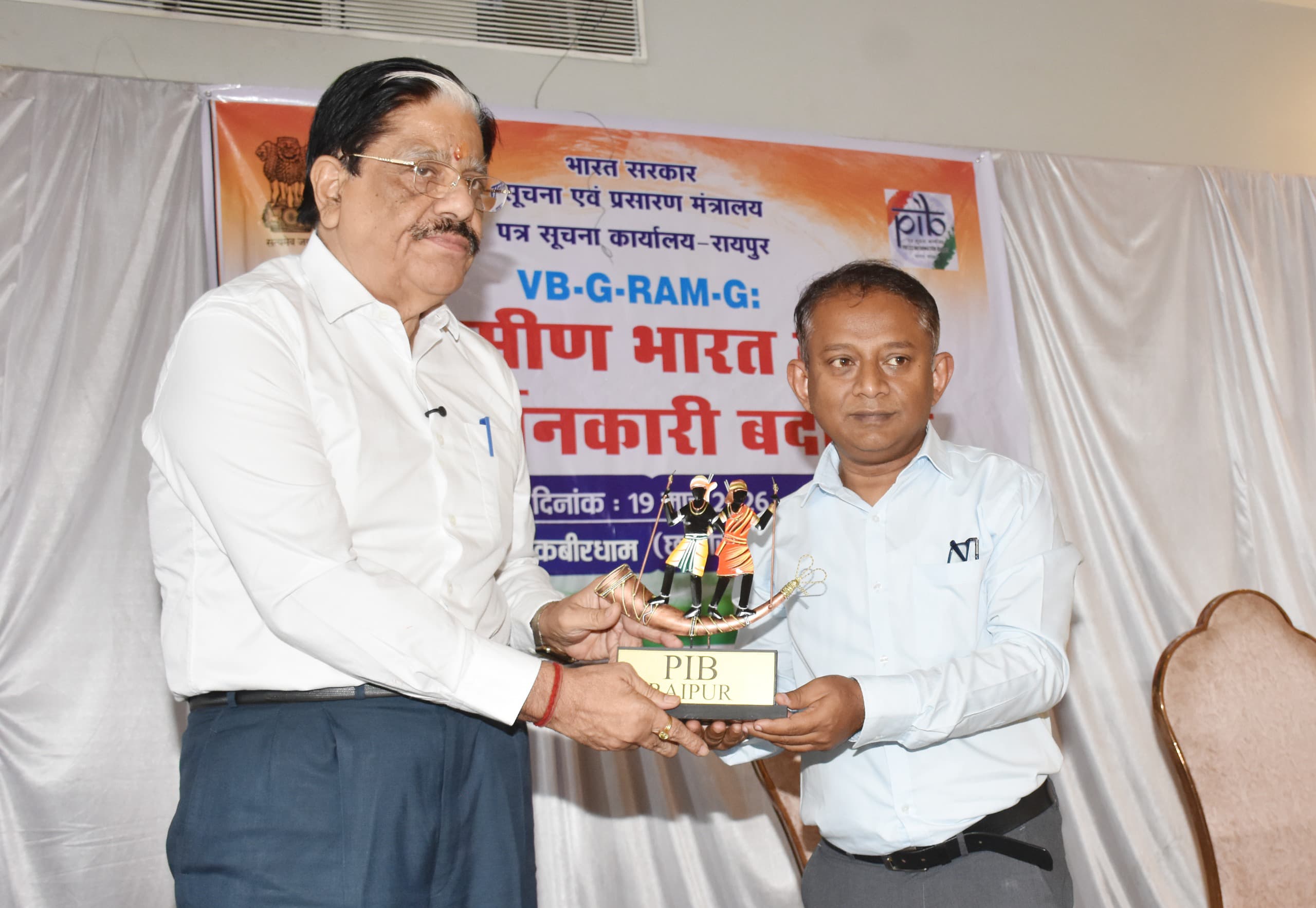 विबी-जी-राम-जी केवल रोजगार के बारे में नहीं है;&hellip;