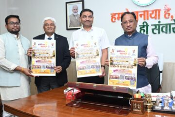 मुख्यमंत्री ने किया “इनोवेशन महाकुंभ 1.0” के पोस्टर का&hellip;