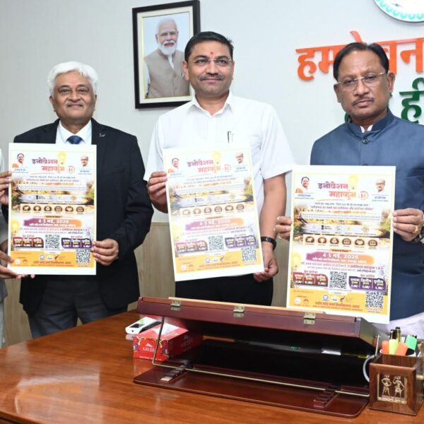 मुख्यमंत्री ने किया “इनोवेशन महाकुंभ 1.0” के पोस्टर का विमोचन…..