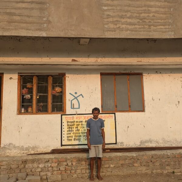 पक्का घर बना सम्मानजनक जीवन का आधार…