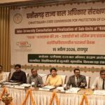 कॉलेजों में शुरू होगी ‘रक्षक’ पाठ्यक्रम की पढ़ाई, बाल सुरक्षा को मिलेगा मजबूत आधार…