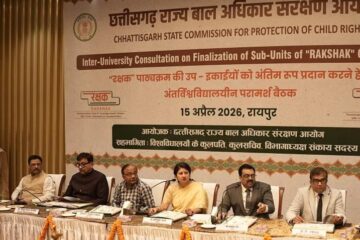 कॉलेजों में शुरू होगी ‘रक्षक’ पाठ्यक्रम की पढ़ाई, बाल&hellip;