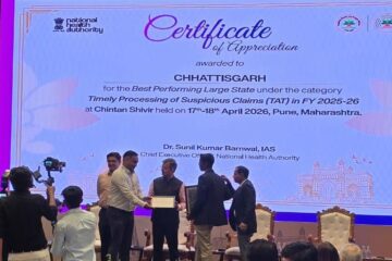 आयुष्मान भारत प्रधानमंत्री जन आरोग्य योजना में उत्कृष्ट प्रदर्शन&hellip;