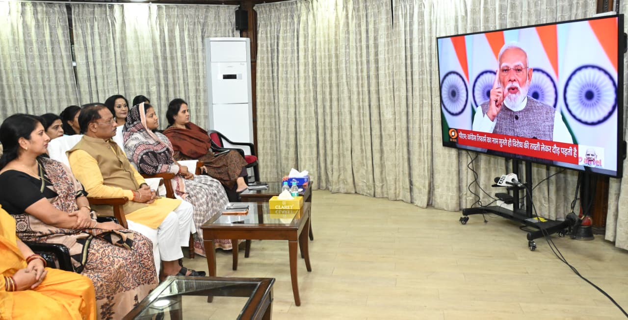 प्रधानमंत्री द्वारा नारी शक्ति वंदन अधिनियम के संबंध&hellip;