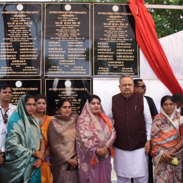 4 करोड़ 50 लाख 59 हजार रूपए के 115 विभिन्न विकास कार्यों का विधानसभा अध्यक्ष ने किया लोकार्पण…