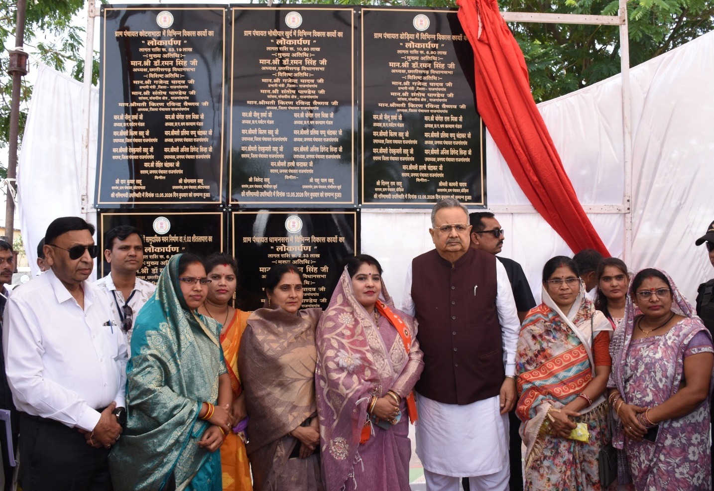 4 करोड़ 50 लाख 59 हजार रूपए के&hellip;