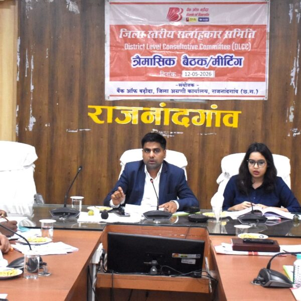 शासन की विभिन्न योजनाओं के तहत जनमानस को लाभान्वित करने के लिए बैंकर्स अधिक से अधिक ऋण करें प्रदान : कलेक्टर….