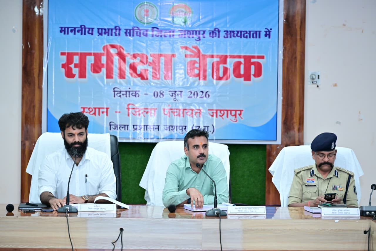 प्रभारी सचिव अंकित आनंद ने की जिले के&hellip;