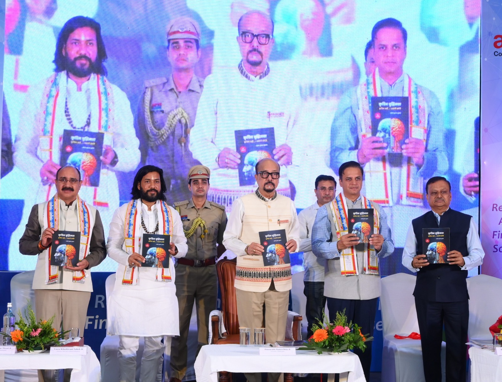 आर्टिफिशियल इंटेलिजेंस सहायक है, मानव बुद्धि का विकल्प&hellip;