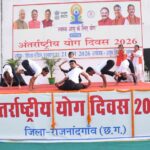 दिग्विजय स्टेडियम में अंतर्राष्ट्रीय योग दिवस के अवसर पर जिलास्तरीय कार्यक्रम में जनप्रतिनिधि, अधिकारी, कर्मचारी एवं आम जन एक साथ मिलकर सभी ने किया योगाभ्यास……