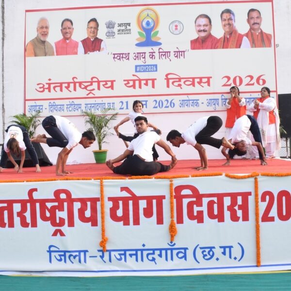 दिग्विजय स्टेडियम में अंतर्राष्ट्रीय योग दिवस के अवसर पर जिलास्तरीय कार्यक्रम में जनप्रतिनिधि, अधिकारी, कर्मचारी एवं आम जन एक साथ मिलकर सभी ने किया योगाभ्यास……