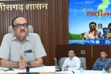 मुख्य सचिव ने सुघ्घर छत्तीसगढ़ अभियान की तैयारियों की&hellip;