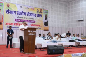 अंबिकापुर के शासकीय स्नातकोत्तर महाविद्यालय में आयोजित रोजगार मेले&hellip;