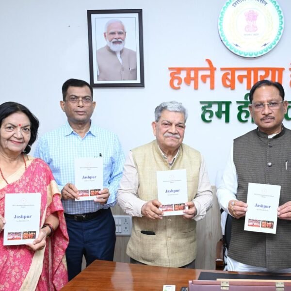 मुख्यमंत्री ने किया ‘जशपुर : एक परिचय’ पुस्तक का विमोचन….