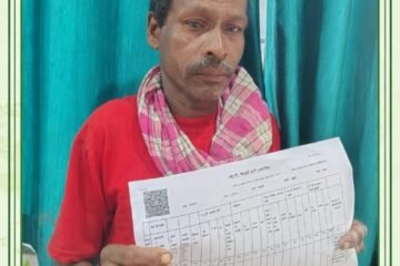 वर्षों से पिता के नाम दर्ज थी जमीन, लोक&hellip;