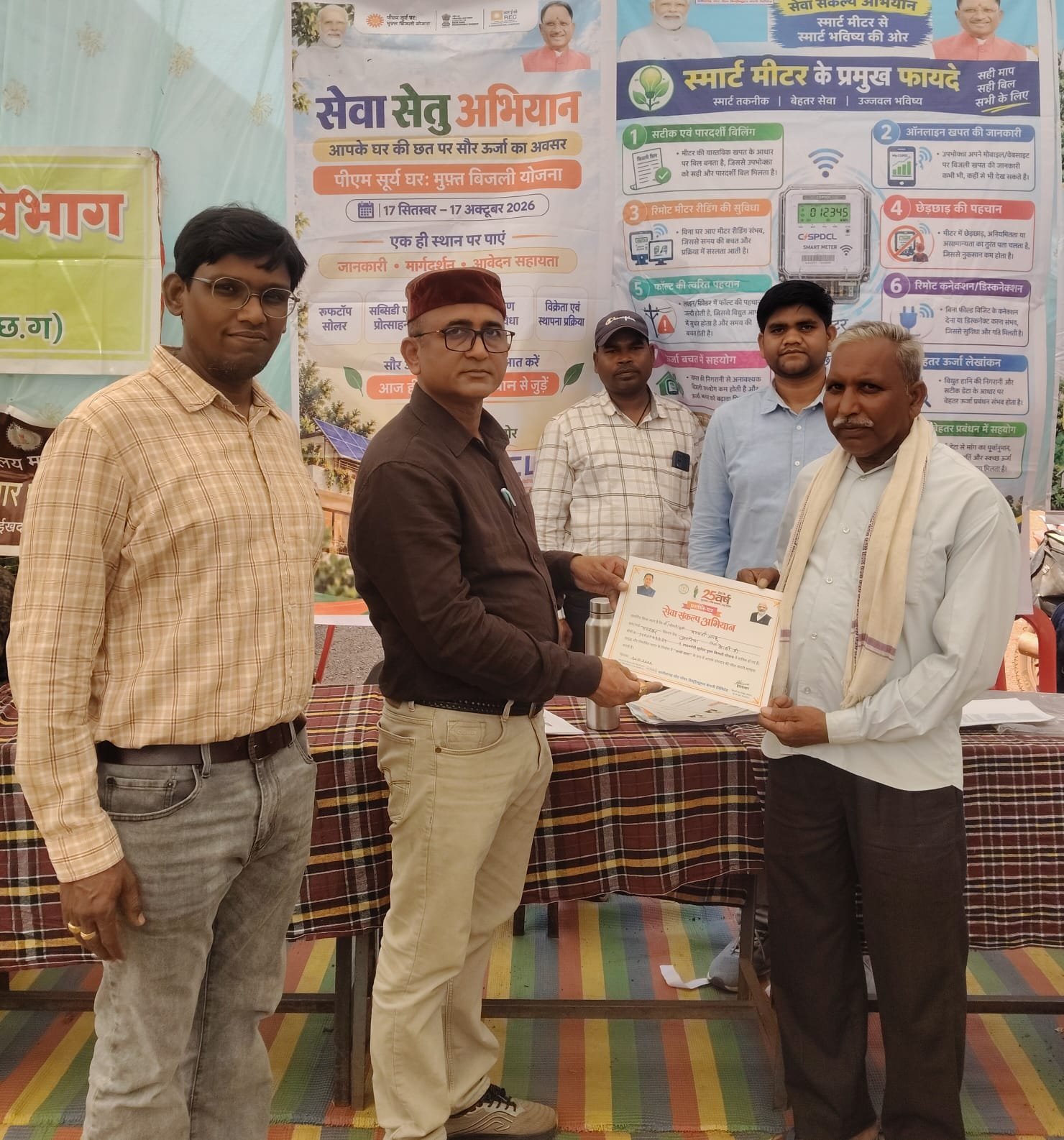 सेवा संकल्प अभियान के तहत जालबांधा में सेवा&hellip;
