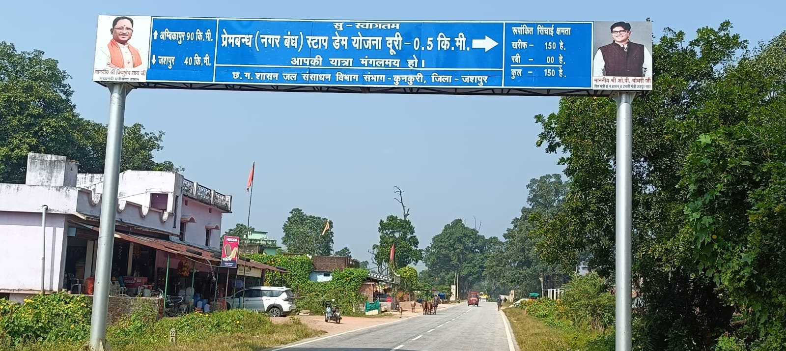 मुख्यमंत्री के नेतृत्व में जशपुर में सिंचाई सुविधाओं&hellip;