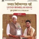 नई दिल्ली में आयोजित संगीत नाटक अकादमी के प्रतिष्ठित उस्ताद बिस्मिल्लाह खान युवा पुरस्कार समारोह में छत्तीसगढ़ के दो कलाकारों को मिला राष्ट्रीय सम्मान….