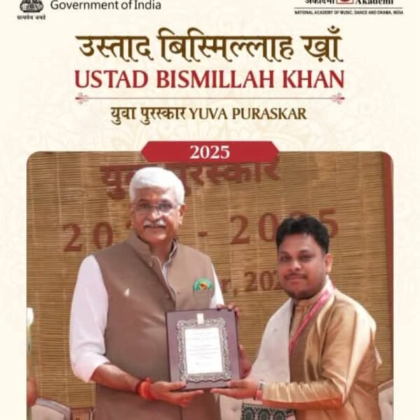 नई दिल्ली में आयोजित संगीत नाटक अकादमी के प्रतिष्ठित उस्ताद बिस्मिल्लाह खान युवा पुरस्कार समारोह में छत्तीसगढ़ के दो कलाकारों को मिला राष्ट्रीय सम्मान….