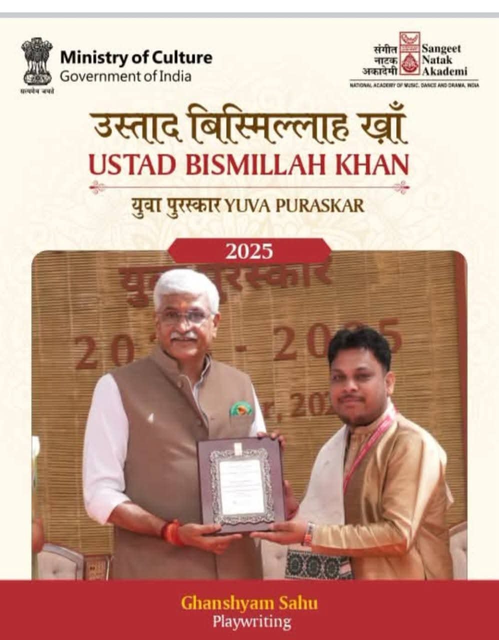 नई दिल्ली में आयोजित संगीत नाटक अकादमी के&hellip;