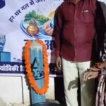 कभी पानी के लिए घंटों इंतजार, अब घर में नल खोलते ही भर रहे बर्तन…